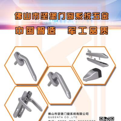 Phụ kiện cửa nhôm