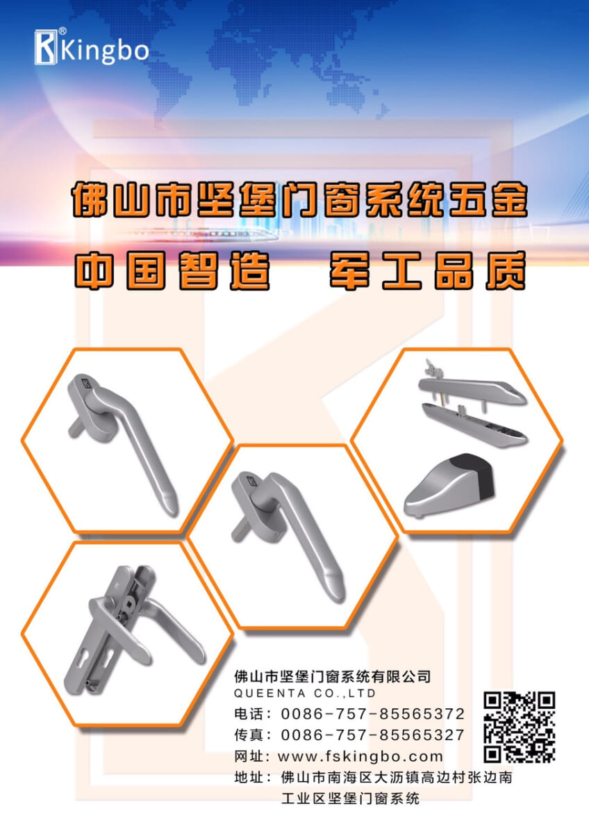 Phụ kiện cửa nhôm